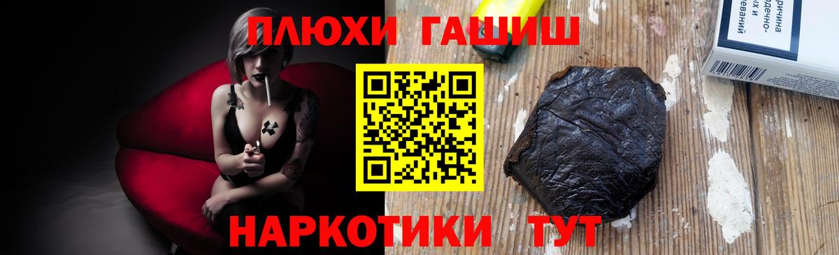 ГАШИШ ice o lator Отрадный