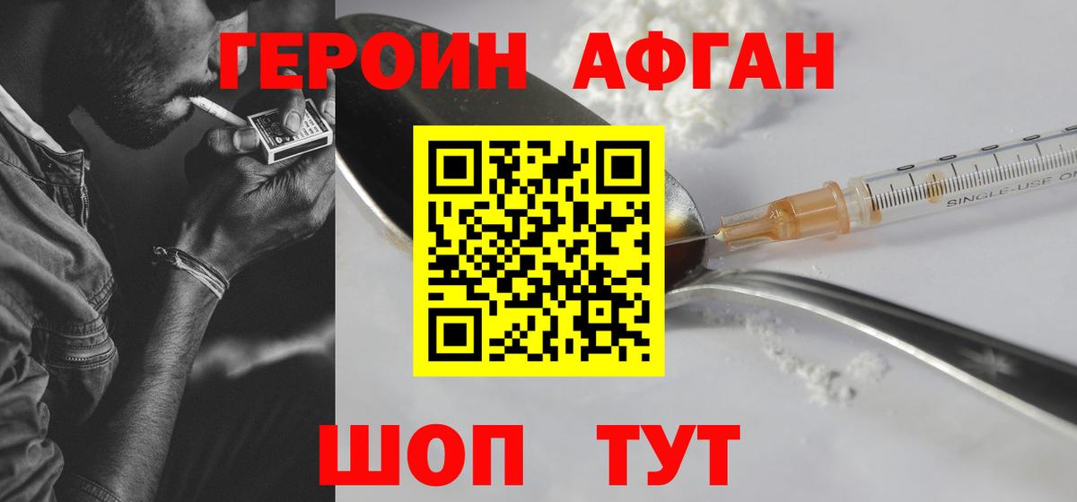 COCAIN Отрадный