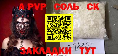 шишки Пушкино