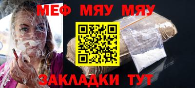 2c-b Рузаевка
