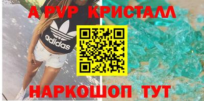 шишки Пушкино