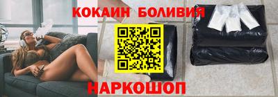 2c-b Рузаевка