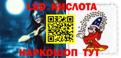 гидропоника Рыбинск