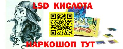 шишки Пушкино