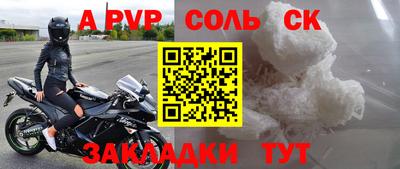 дурь Пугачёв