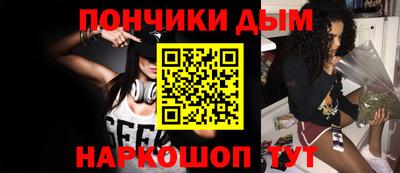 2c-b Рузаевка