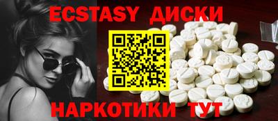 шишки Пушкино