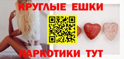 шишки Партизанск