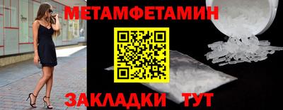шишки Пушкино