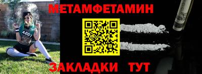 шишки Пушкино