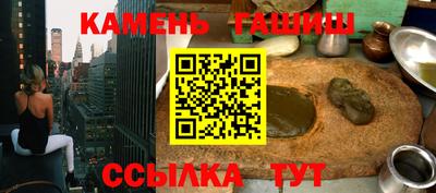 шишки Пушкино