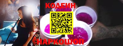 шишки Пушкино