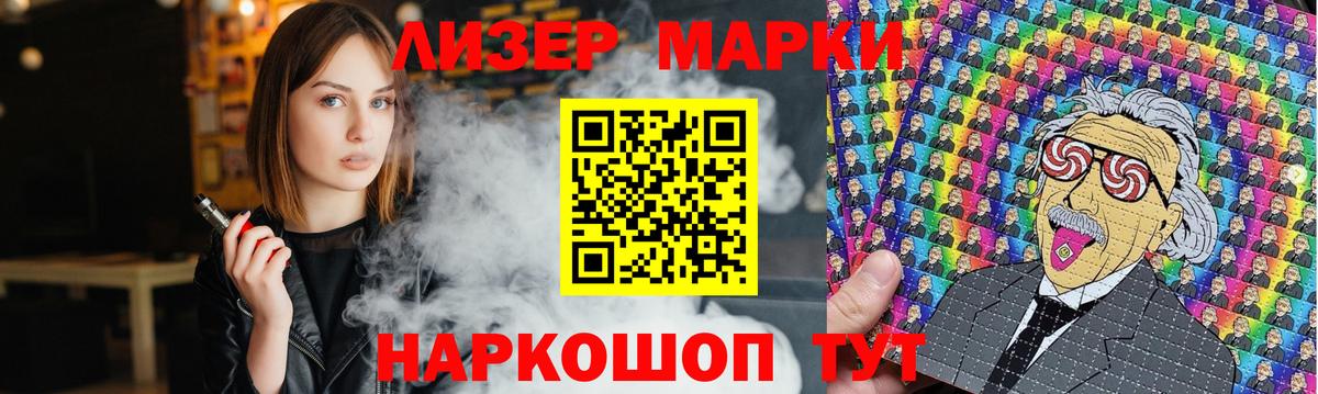 LSD-25 экстази ecstasy Отрадный