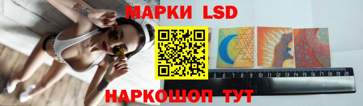 Лсд 25 экстази кислота  Вход с VPN  LSD-25 экстази ecstasy  Отрадный 