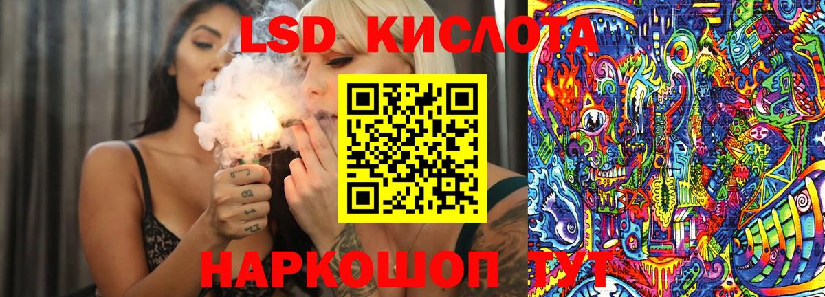 Отрадный  Марки 25I-NBOMe 1,8мг  Марки N-bome  Вход с VPN 