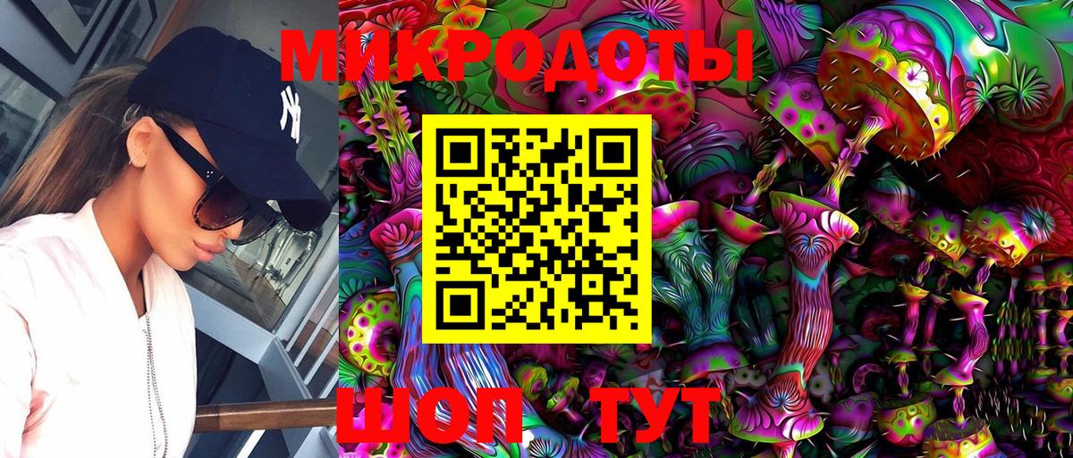 Галлюциногенные грибы MAGIC MUSHROOMS  Вход с VPN  Отрадный 