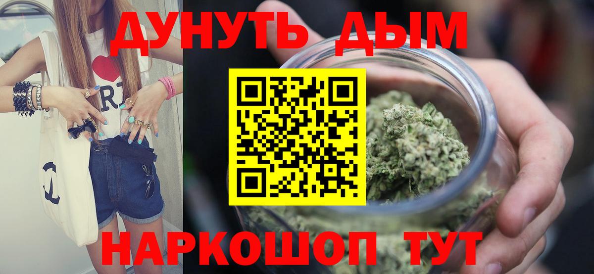 Шишки марихуана Bruce Banner  Вход с VPN  Канабис семена  Шишки марихуана сатива  Шишки марихуана гибрид  Отрадный 