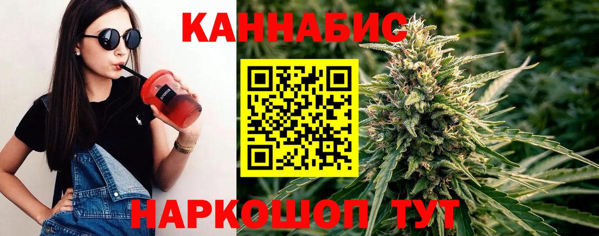 Шишки марихуана Bruce Banner Отрадный